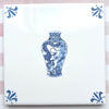 End of Line Chinese Vase Delft Tile,  12.5cm