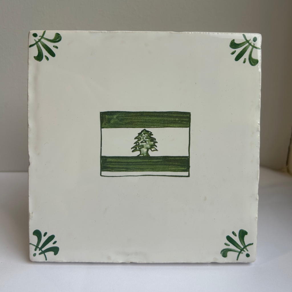 End of Line Lebanese Flag Delft Tile - Green 12.5cm